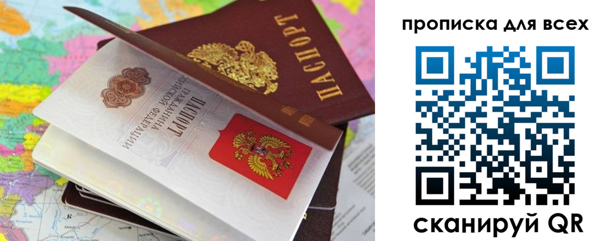 форма 3 в Гуково